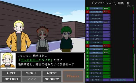 “ルール解読”カードバトル『鏡のマジョリティア』pc向けに無料公開。主人公だけが、カードゲームのルールも単語も知らない Automaton