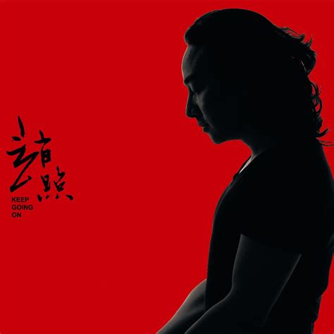 赵照（赵照同名音乐专辑）_百度百科