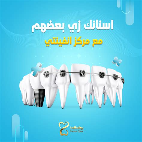 Dental social media posts on Behance