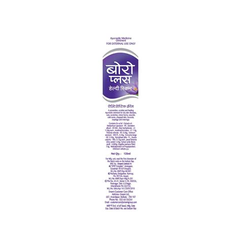 Buy BORO PLUS HEALTHY SKIN ANTISEPTIC CREAM TUBE OF 120 ML Online & Get ...