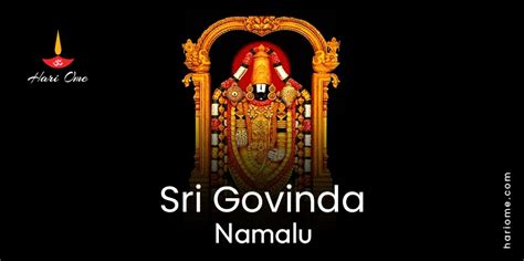 Sri Govinda Namalu Lyrics in English | śrī gōvinda nāmāvalī • Hari Ome