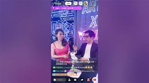 17live 林作早在直播預言鍾培生見到袁嘉敏會把持不住？袁嘉敏因情傷4年無拍拖，只求真心不要麵包！ Youtube