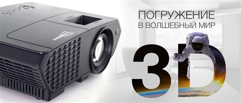 Led проектор в магазине Ledrox в Москве