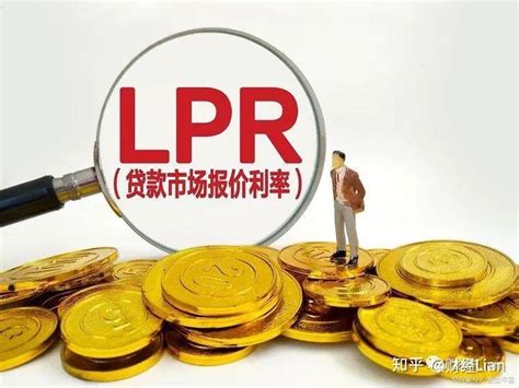 11月lpr报价出炉，1年期5年期利率均维持不变，降准何时到来？ 知乎