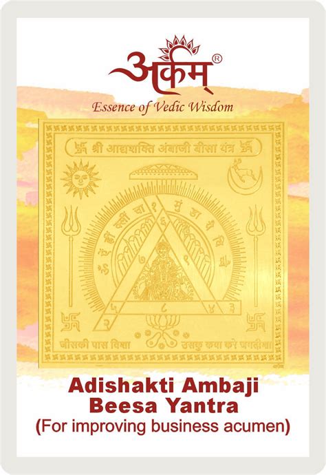 Arkam Premium Range Of Spiritual Products Arkam Adishakti Ambaji