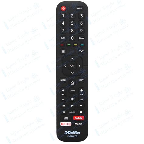 Купить Пульт к Doffler EN2BB27D для телевизора