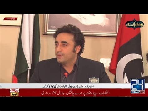 Foreign Minister Bilawal Bhutto Important Press Conference Youtube