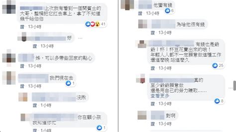 豆花伯深夜苦撐攤位「好累了 」網友曝光他超狂背景│台南│爆料公社│擺攤│tvbs新聞網