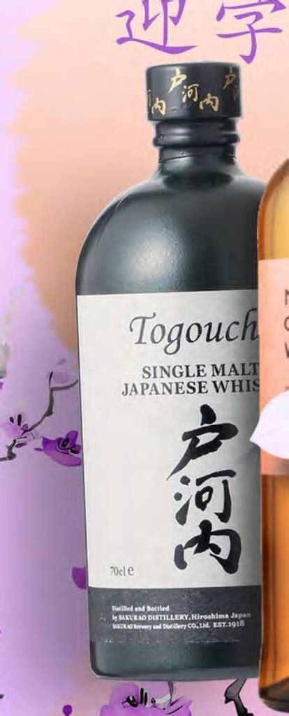 Promo Togouchi Togouchi Single Malt Chez Lidl