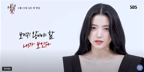 Sbs 새 금토드라마＜악귀＞ 김태리 캐릭터 소개 연예이슈 수다방 네모판