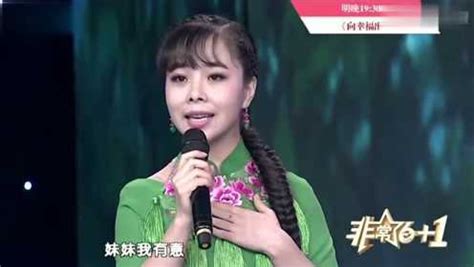 歌曲《拉手手亲口口》演唱：云飞王二妮高清1080p在线观看平台腾讯视频