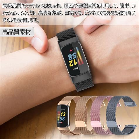 楽天市場一部在庫発送 Fitbit Charge 6 ベルト ステンレス製 Fitbit Charge 5 ベルト Fitbit