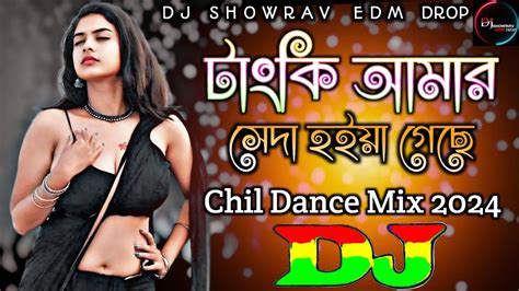 Tanki Amar Sheda Hoiya Geche Dj Song Dj Song Tik Tok Viral Dj Remix