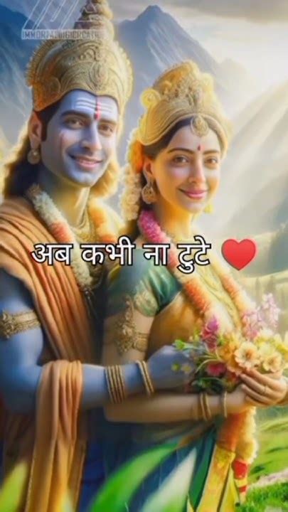 तेरा मेरा नाता अब कभी ना टुटे ♥️🙇 Mahadev Whatsapp Status 🕉️🔱 Jeena