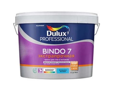 Краска Dulux Bindo 7 ЭКСТРАПРОЧНАЯ для стен и потолков, матовая, база ...