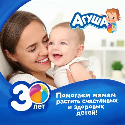 Сок Агуша яблоко-банан-клубника-арония-киви с мякотью 500мл с 3лет ...