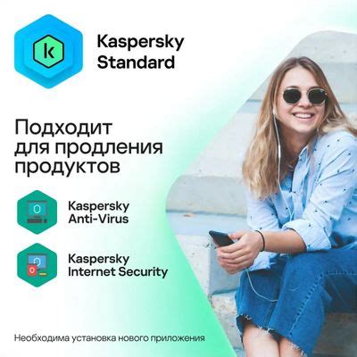 Отзывы на Антивирус Kaspersky Standard 3 устр 1 год Новая лицензия Card ...