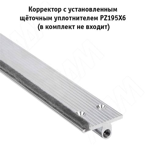 Корректор фасада, врезной/накладной, регулировка сверху, L-2600 WS068 ...