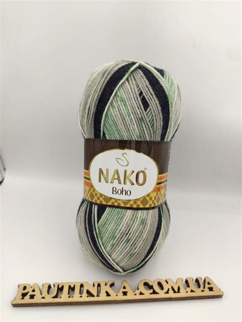 Бохо Nako BOHO 83640 – носочна пряжа – Павутинка
