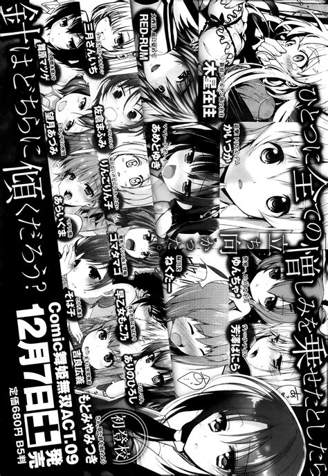 COMIC Maihime Musou Act 08 2013 11 Page 393 Nhentai Hentai Doujinshi And Manga