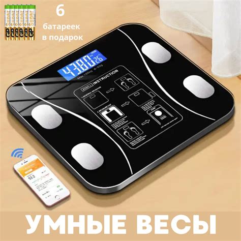 Напольные весы Gerlax vesa21, черный купить по низкой цене с доставкой ...