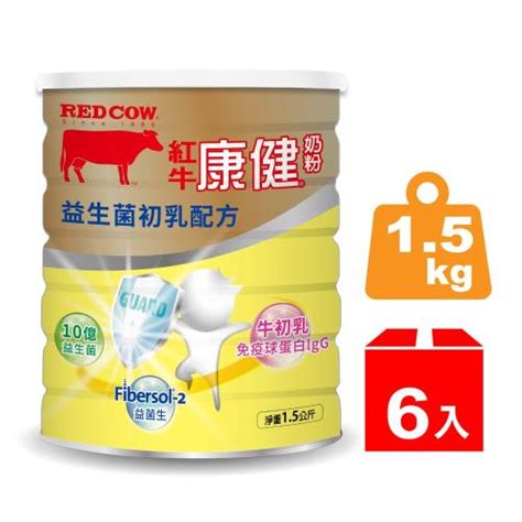 【紅牛】康健奶粉 益生菌初乳配方15kg6罐會員獨享好康折扣活動營養配方奶粉etmall東森購物網