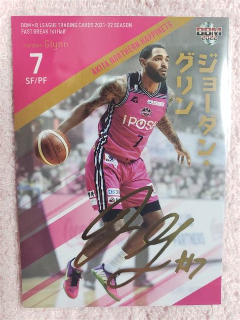 Yahooオークション 2022 Bbm Bリーグ「2021 22 Fast Break 1st Half