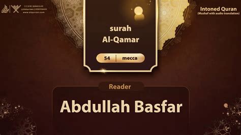 Surah Al Qamar With Audio Translation Reader Abdullah Basfar