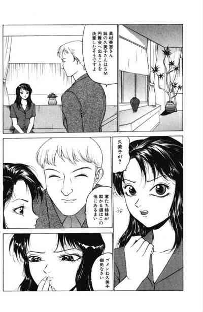 Jubakushi Yakyoku Nhentai Hentai Doujinshi And Manga