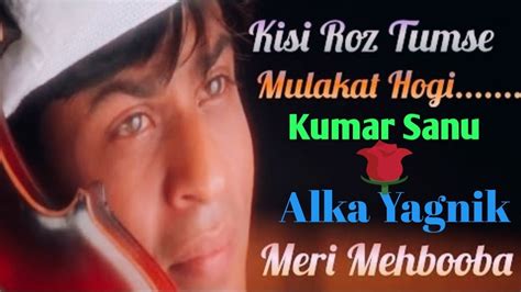 Kisi Roz Tumse Mulakat Hogi Movie Pardes 1997 Singer S Kumar Sanu And Alka Yagnik 🌹