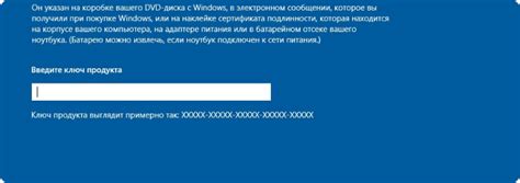 Как установить Windows 10 без ключа