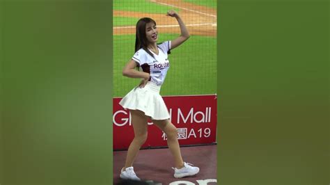 20230907 上班族趴 樂天女孩 Rakuten Girls 若潼 林岱縈 羚小鹿 再戰起來 Youtube