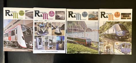 一般社団法人 日本鉄道車両機械技術協会 協会誌 Randm 40冊くらい 一般雑誌 は知ることの きない記事があります鉄道一般｜売買された