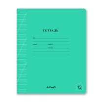 Тетради купить в интернет-магазине Леонардо