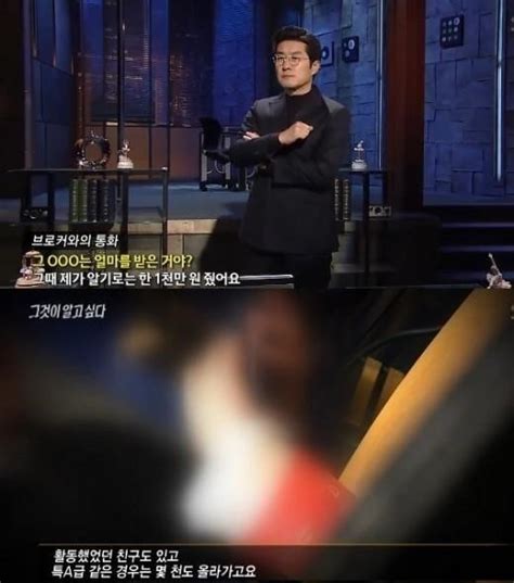 그것이알고싶다 스폰서 리스트 비공개 논란에 “뉴스는 포르노가 아니다“ 아시아경제