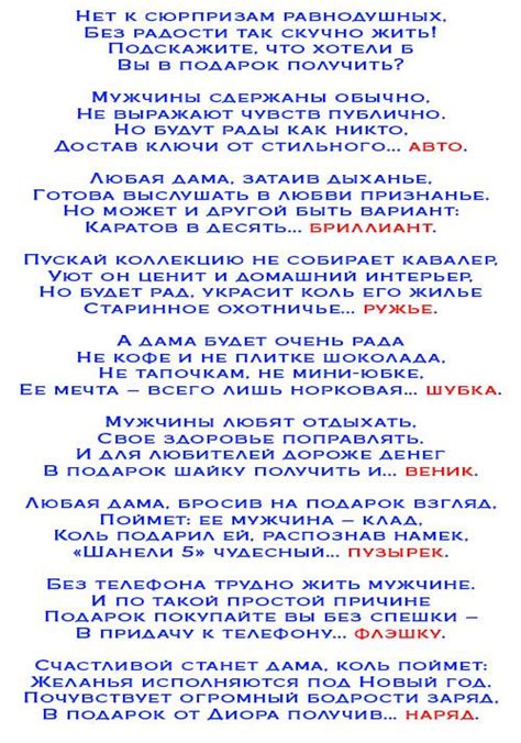 Шуточные Сценки Поздравления День Рождения — Pozdravlyamba.ru