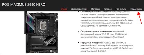 Сокет LGA 1700: какие процессоры подходят, список таблицей
