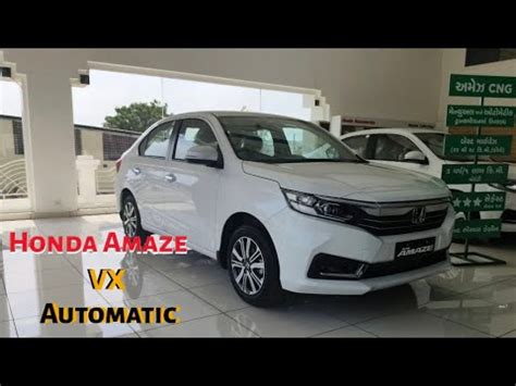 Honda Amaze Honda Amaze Vx Walk Around Video Youtube