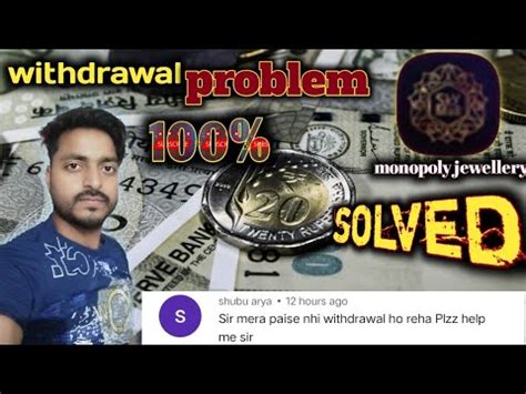 Monopoly Jewellery Withdrawal Problem Solved 100 Appmaster Monopoly