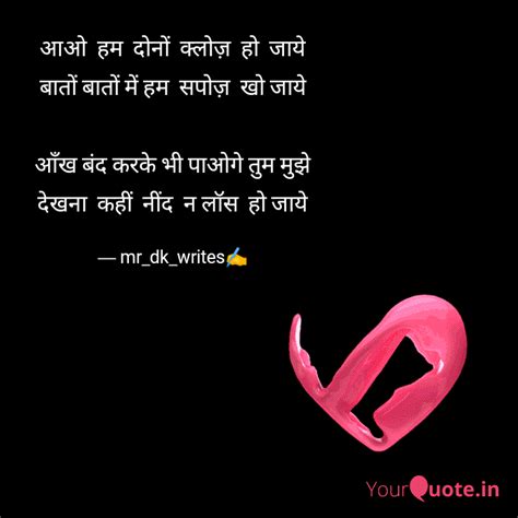 Best Suppose Quotes Status Shayari Poetry And Thoughts Yourquote