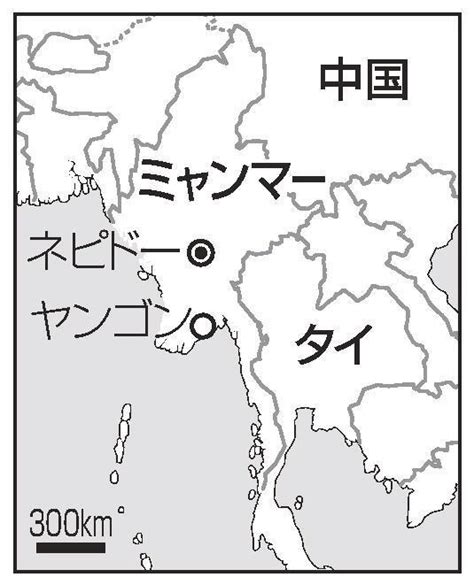 ミャンマー 若者脱出 将来に希望抱けず見切り ルポ あす政変から2年 山陰中央新報デジタル