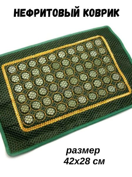 Массажный коврик аппликатор для спины йоги купить по низкой цене с ...