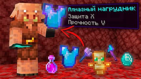 😱Майнкрафт, но ТОРГОВЛЯ дропает СУПЕР ВЕЩИ! - YouTube