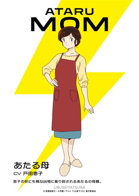 Urusei Yatsura Presenta A Su Nuevo Reparto Genzay