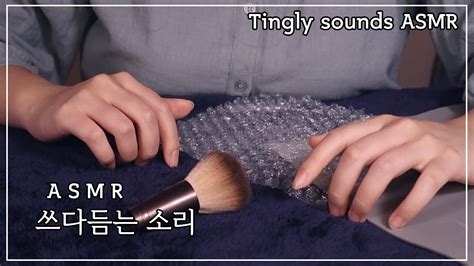 Asmr] 척추까지 느껴지는 쓰다듬는 소리 L 등에 글씨 써주는 소리 L 긁는 소리 L 노토킹 L Tingly Sounds