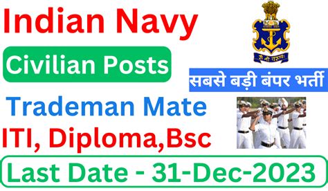 Indian Navy Tradesman Mate Recruitment Post Online Form