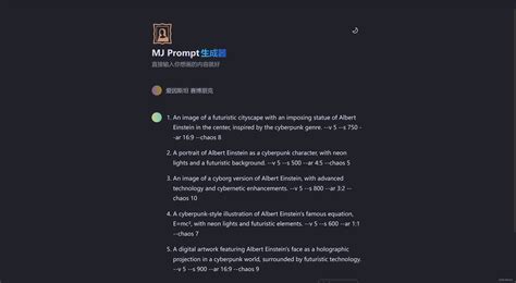 Chatgpt Midjourney 提示词工具收集 64bit的博客 Csdn博客