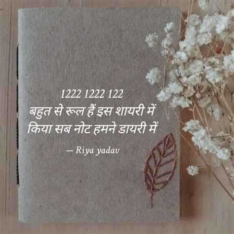 Quotes Writings By Riya Yadav Yourquote