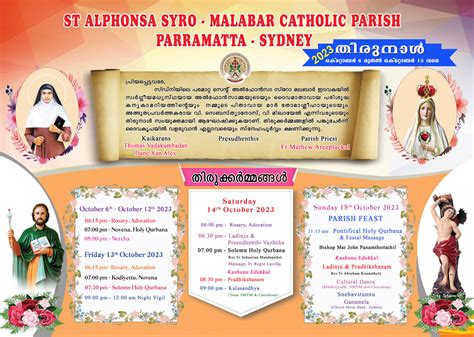 Perunal Presudhenthi October 2023 St Alphonsa Syro Malabar