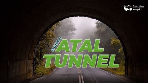 a tunnel with the words fatal atal tunnel in green on it's side